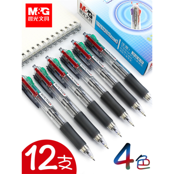 晨光四色原子筆四色合一 0.7mm