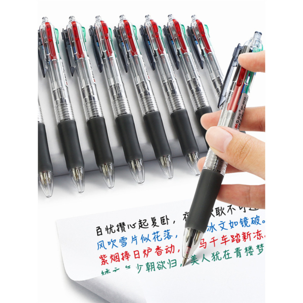 晨光四色原子筆四色合一 0.7mm