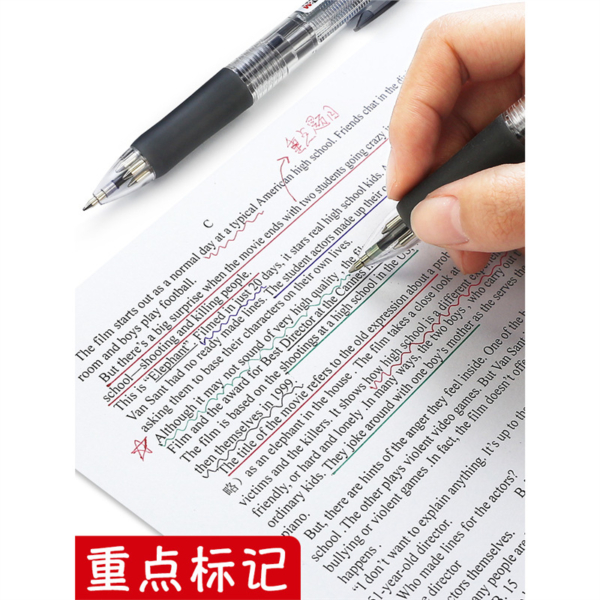 晨光四色原子筆四色合一 0.7mm